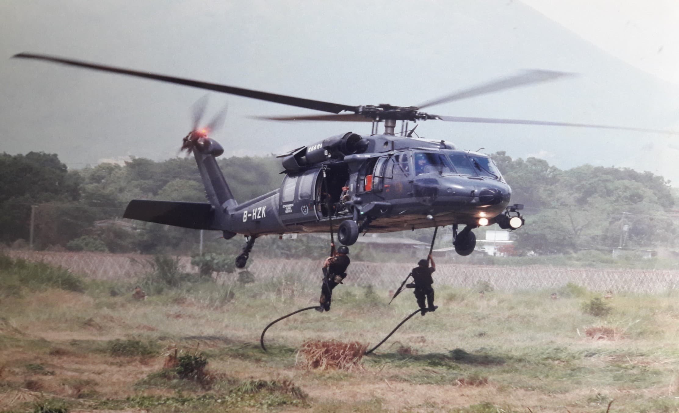 Helicopter